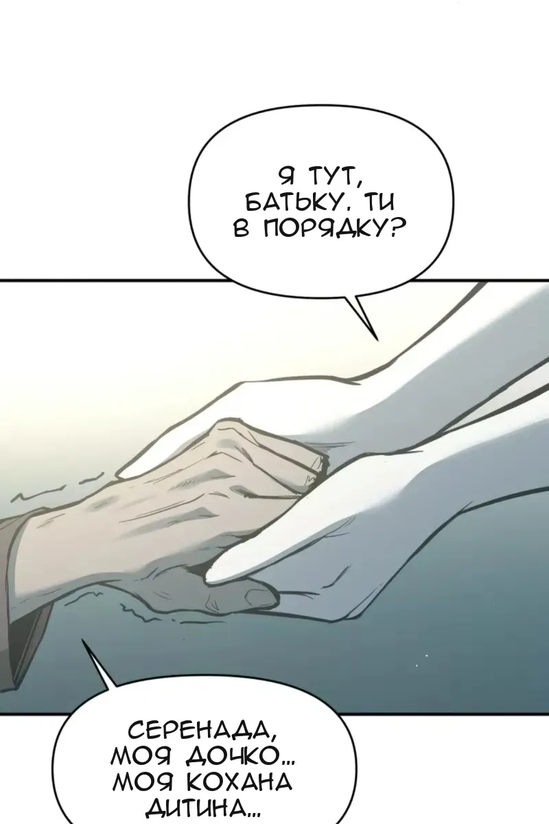 Сторінка 75