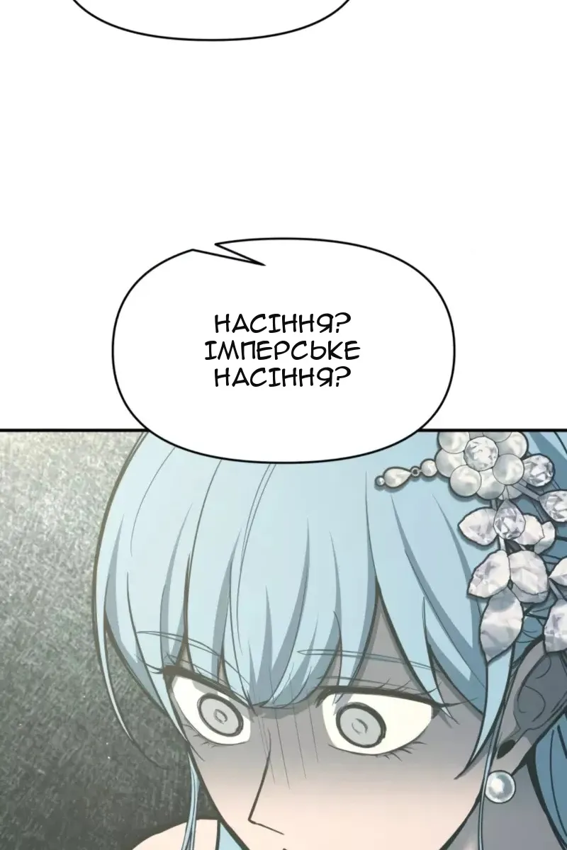 Сторінка 76