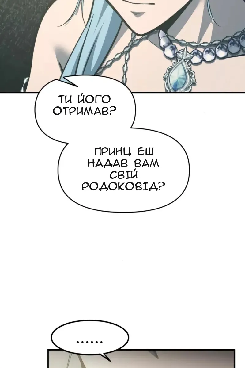 Сторінка 77