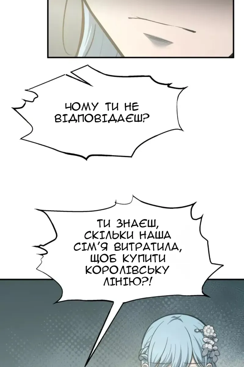 Сторінка 78