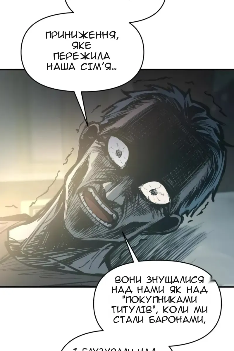 Сторінка 80