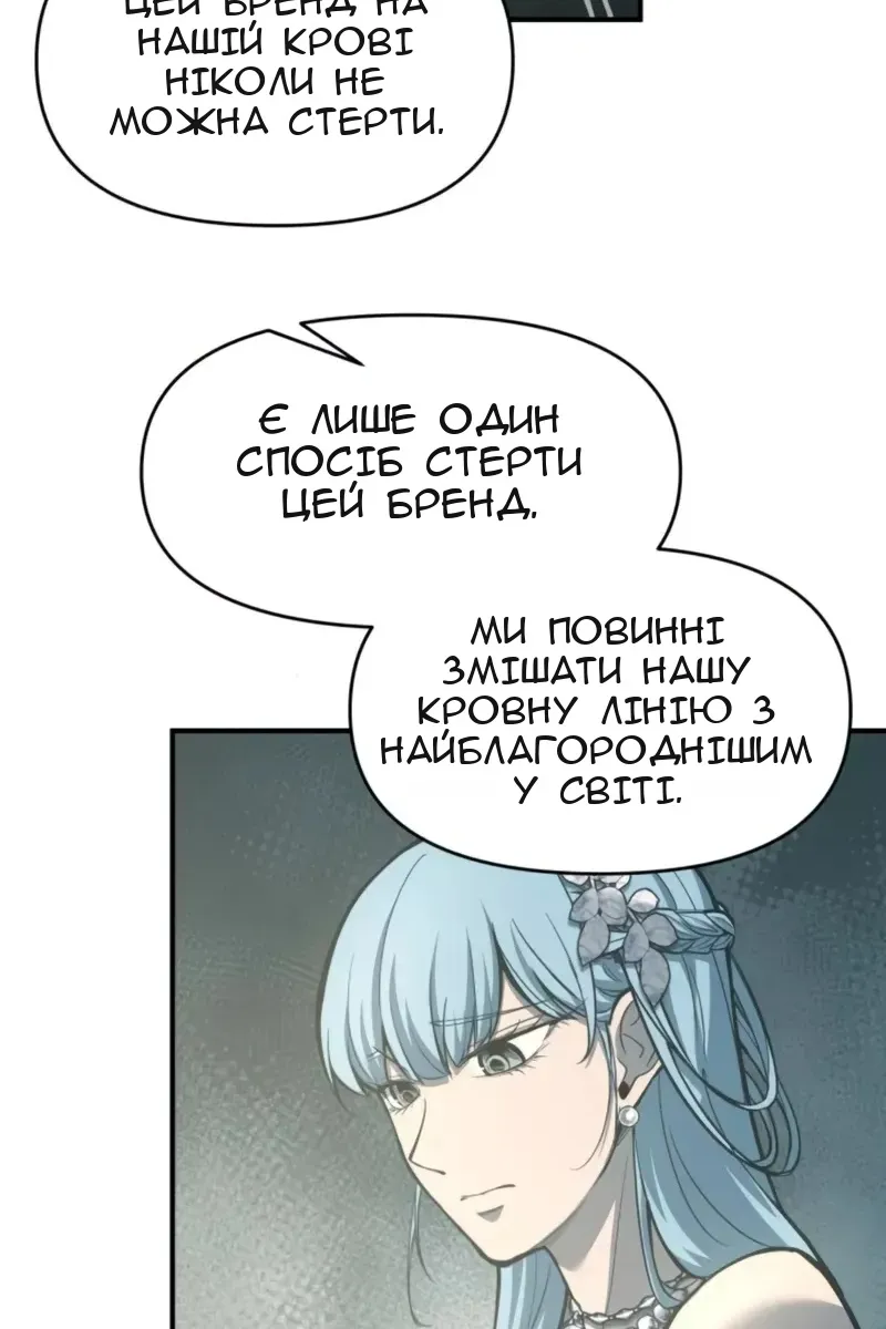 Сторінка 82