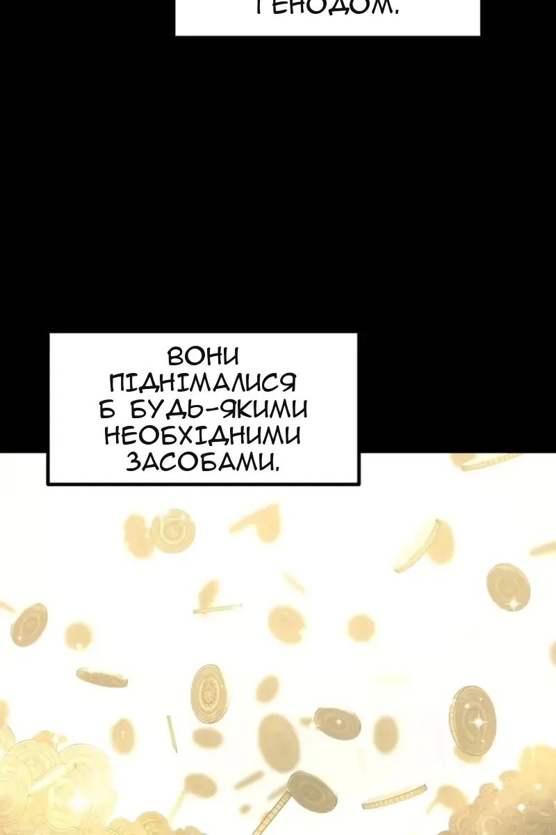 Сторінка 84
