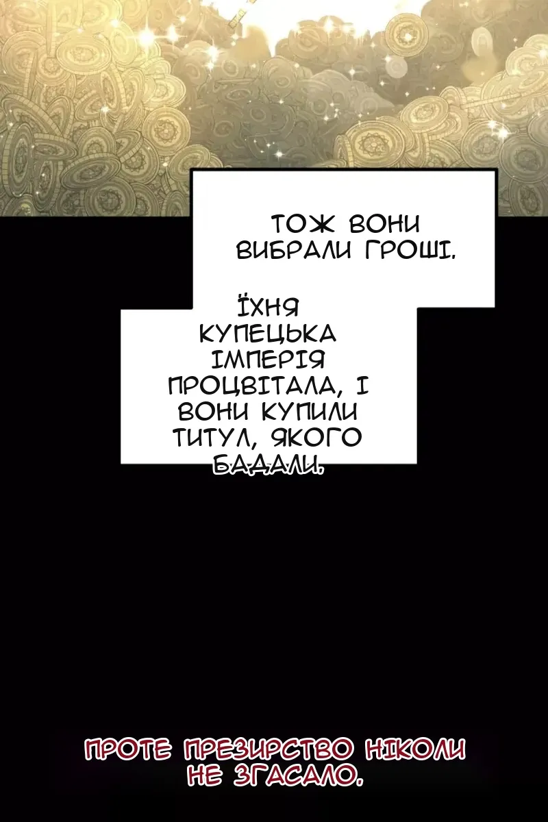 Сторінка 85