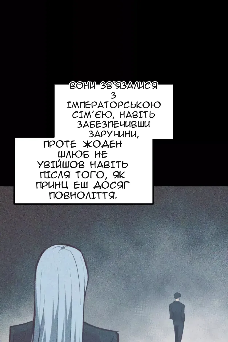 Сторінка 86