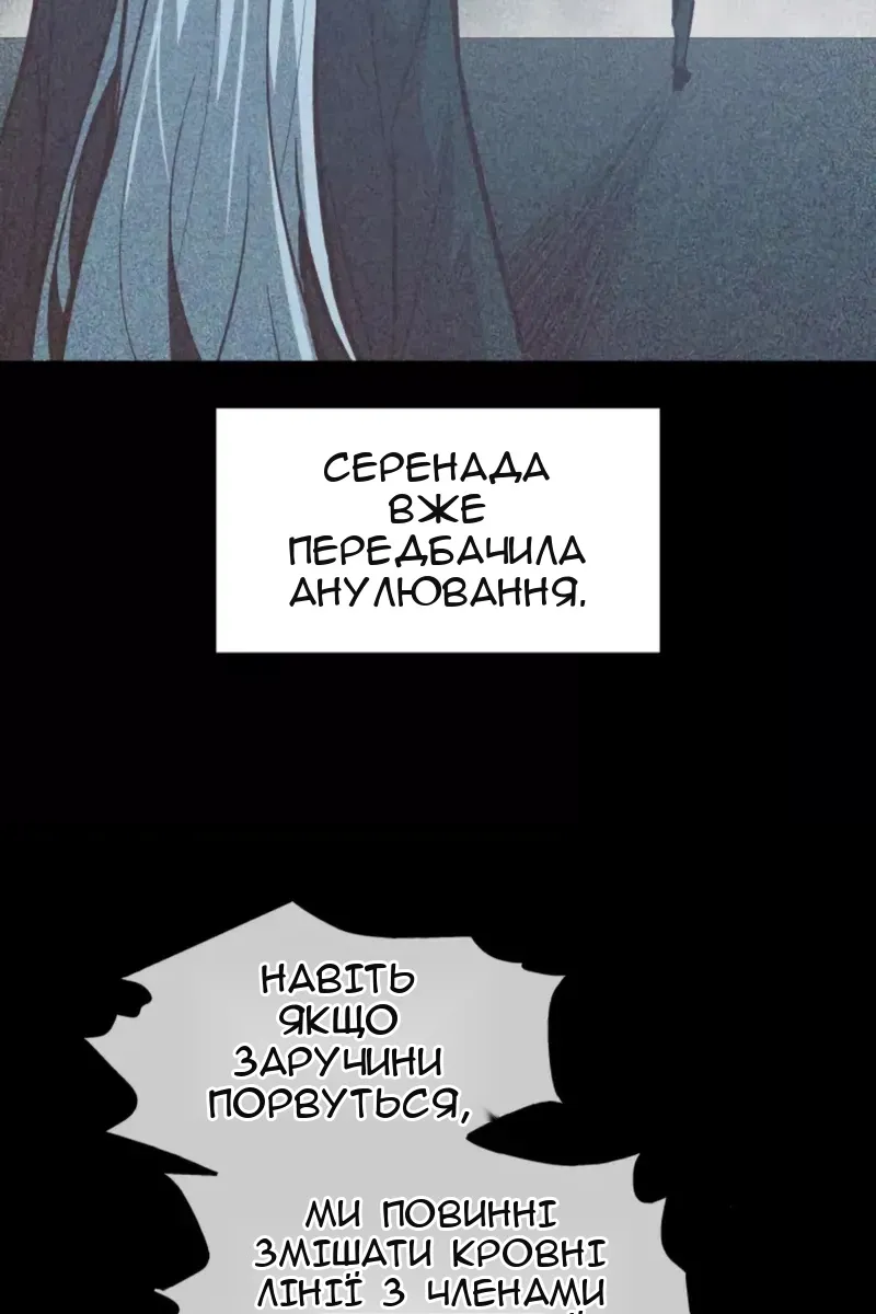Сторінка 87
