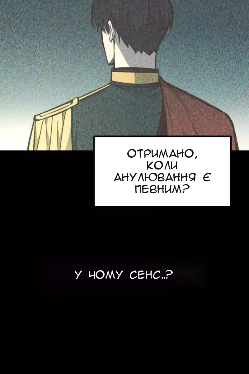Сторінка 91