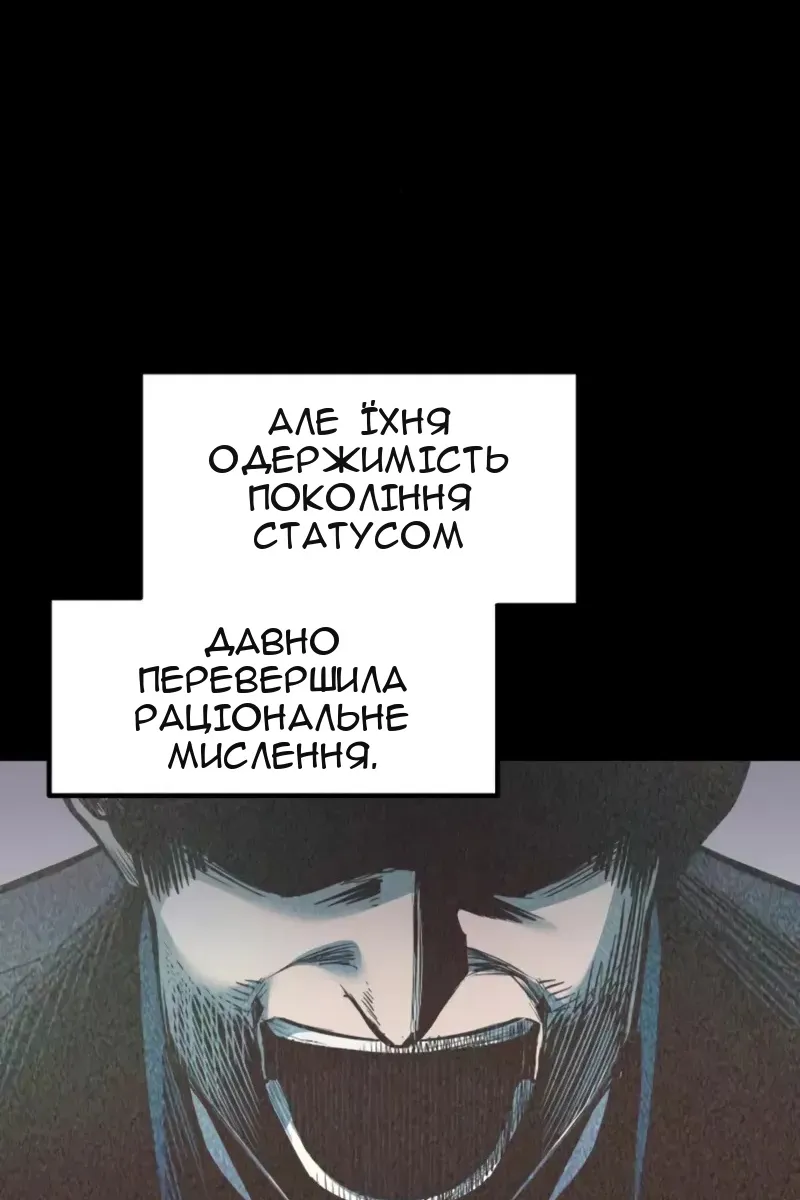 Сторінка 92