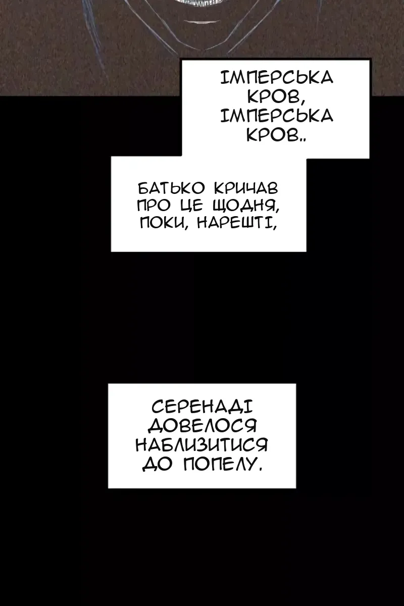 Сторінка 93