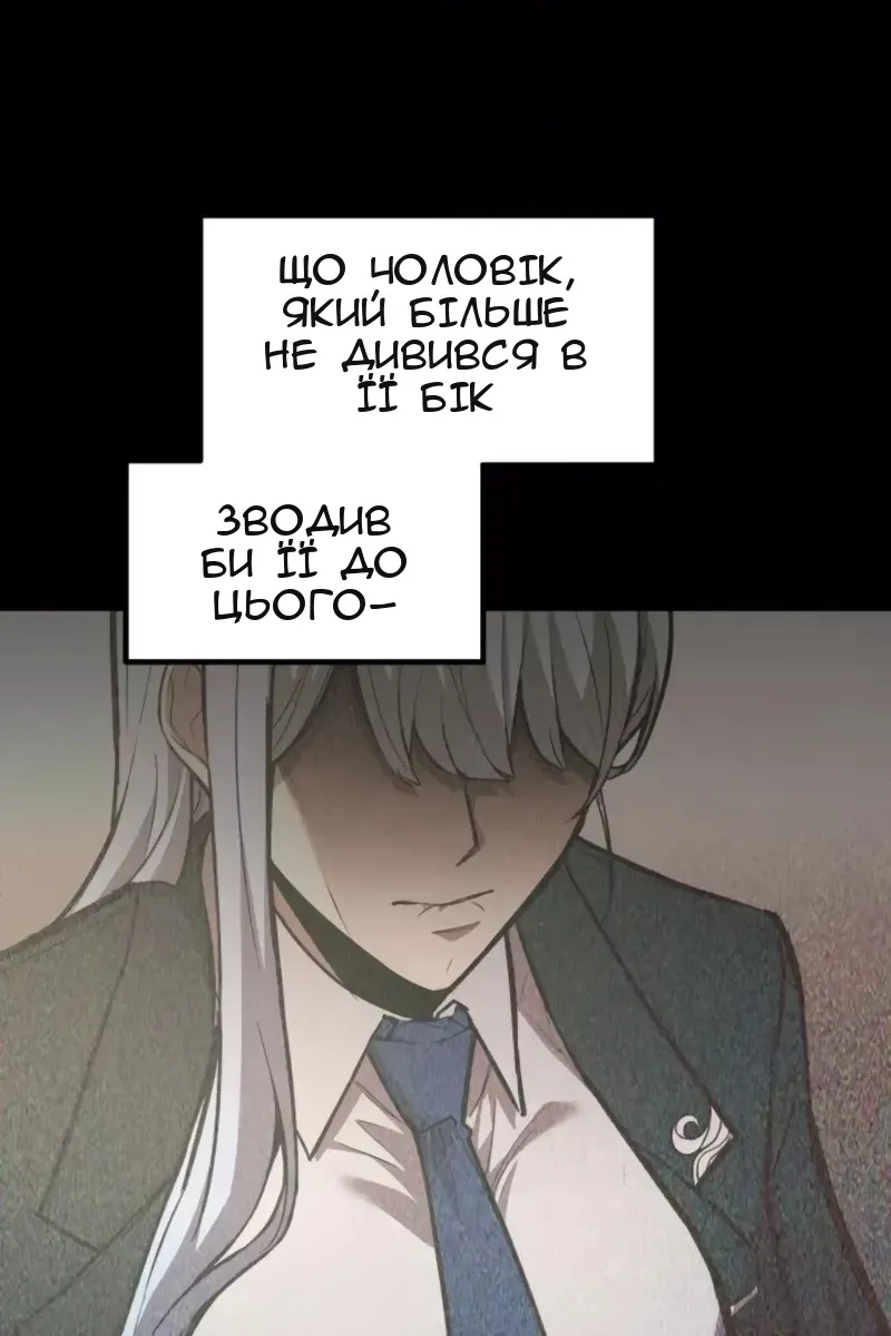 Сторінка 95