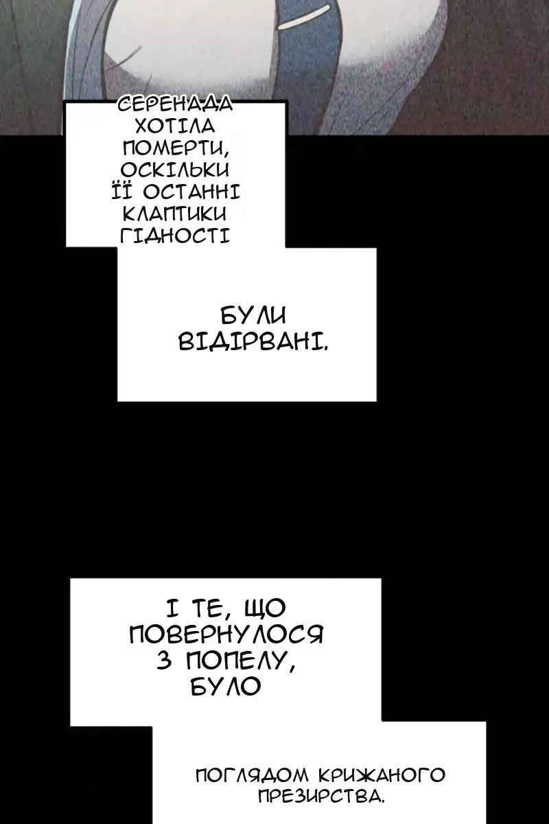 Сторінка 96