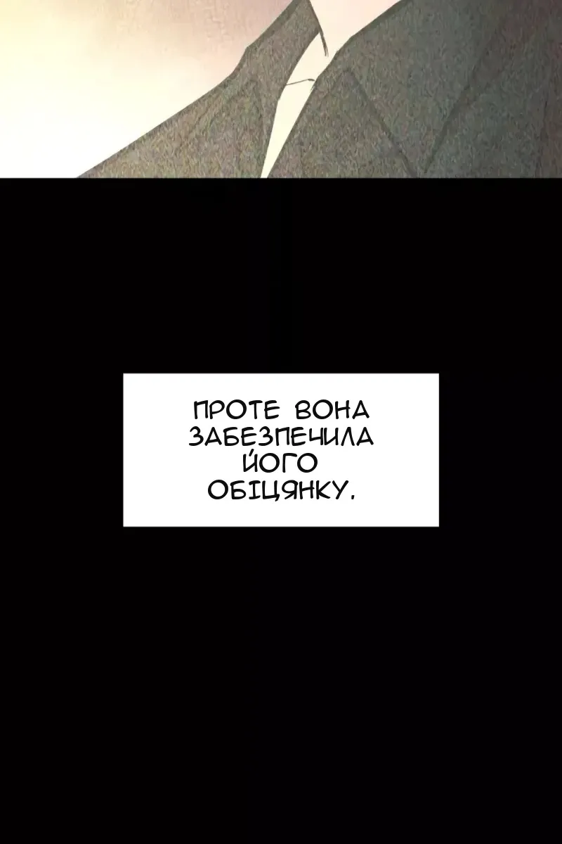 Сторінка 98