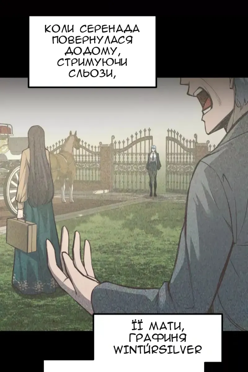 Сторінка 99