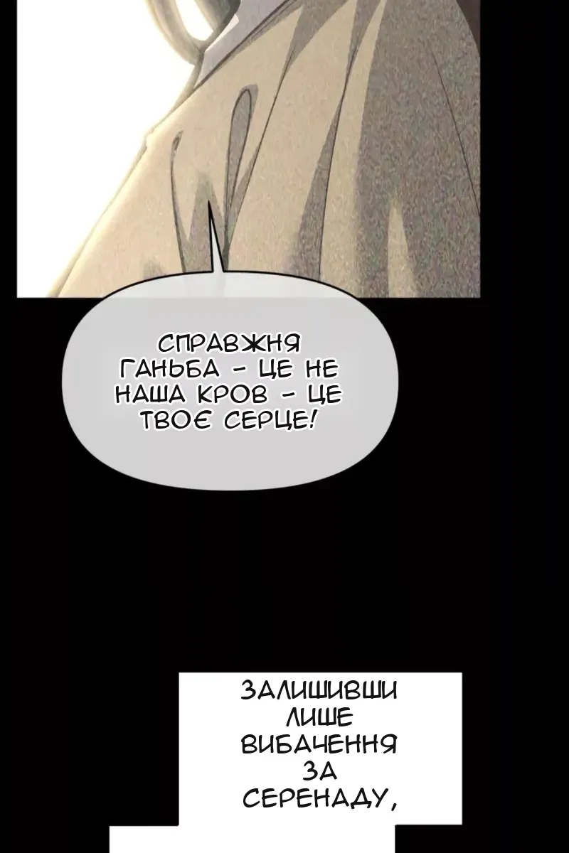 Сторінка 101