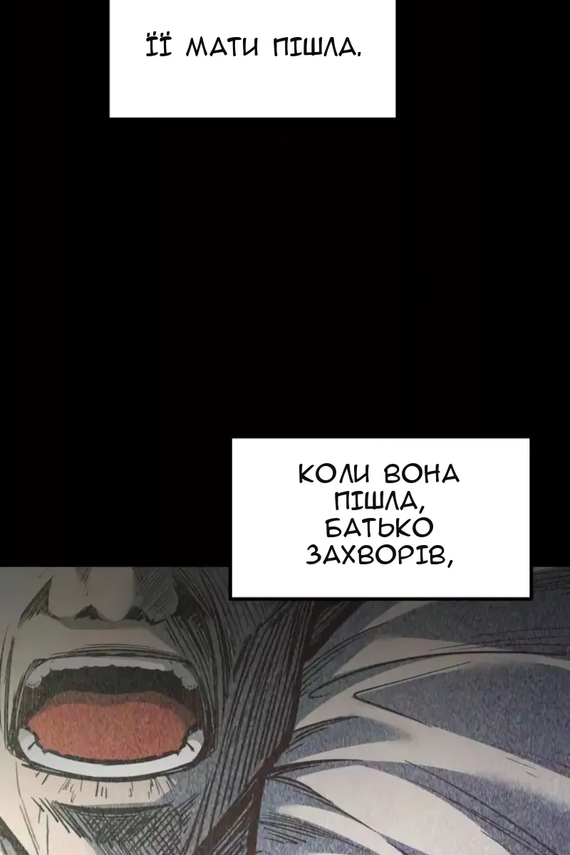 Сторінка 102