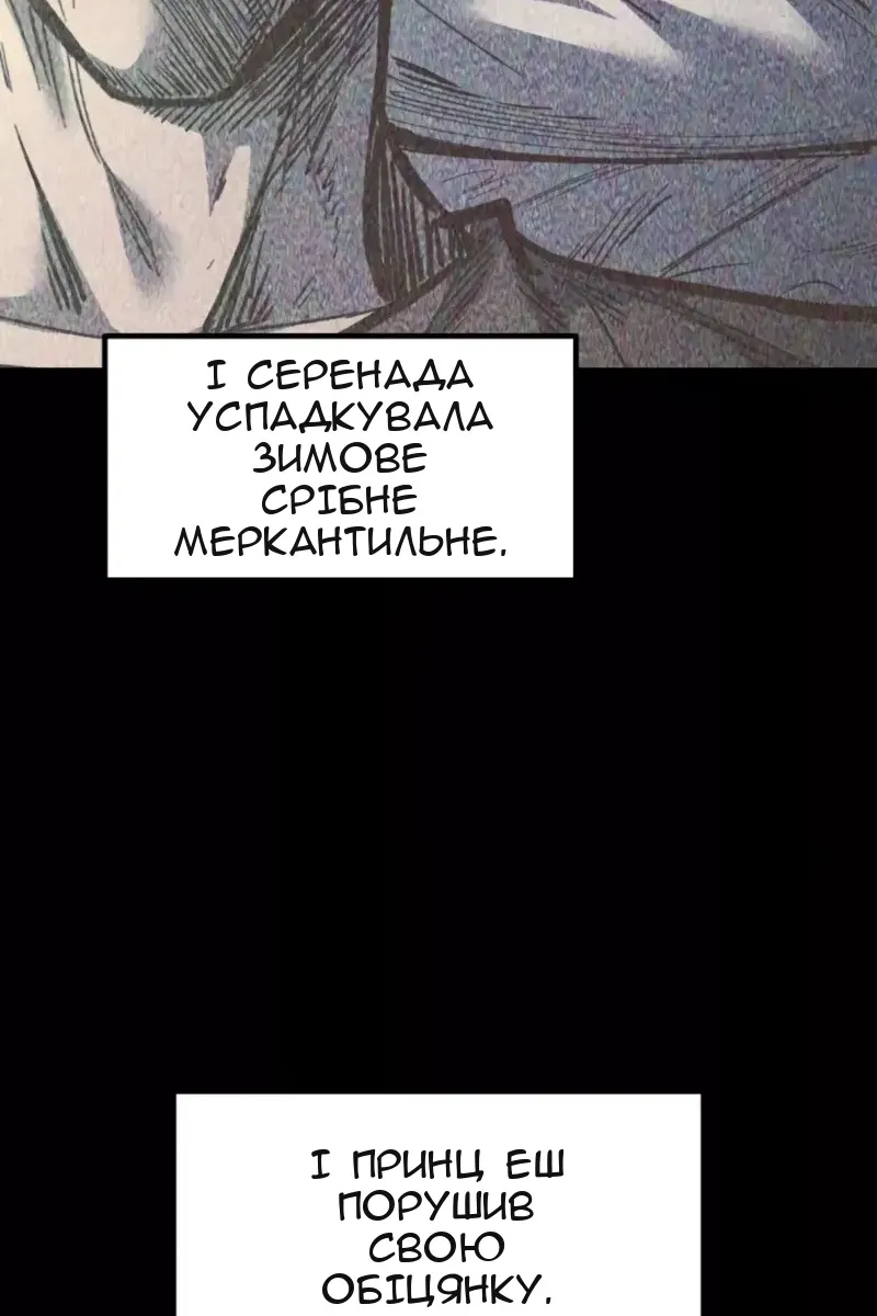 Сторінка 103