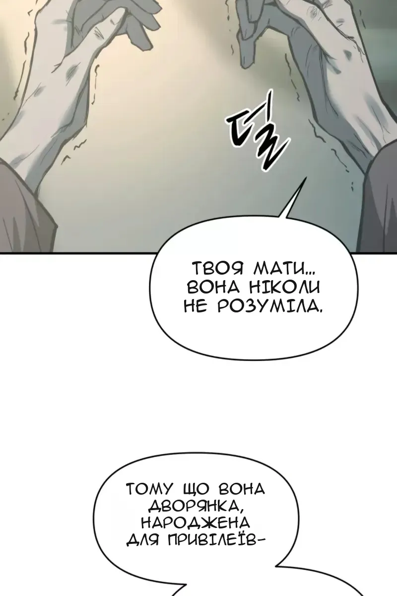Сторінка 105