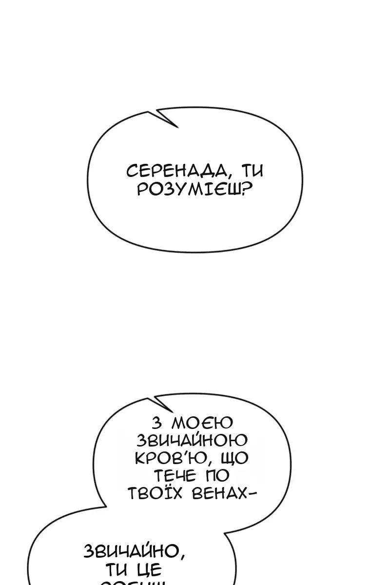 Сторінка 107