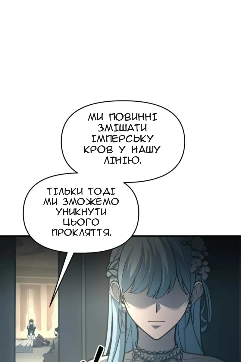 Сторінка 109