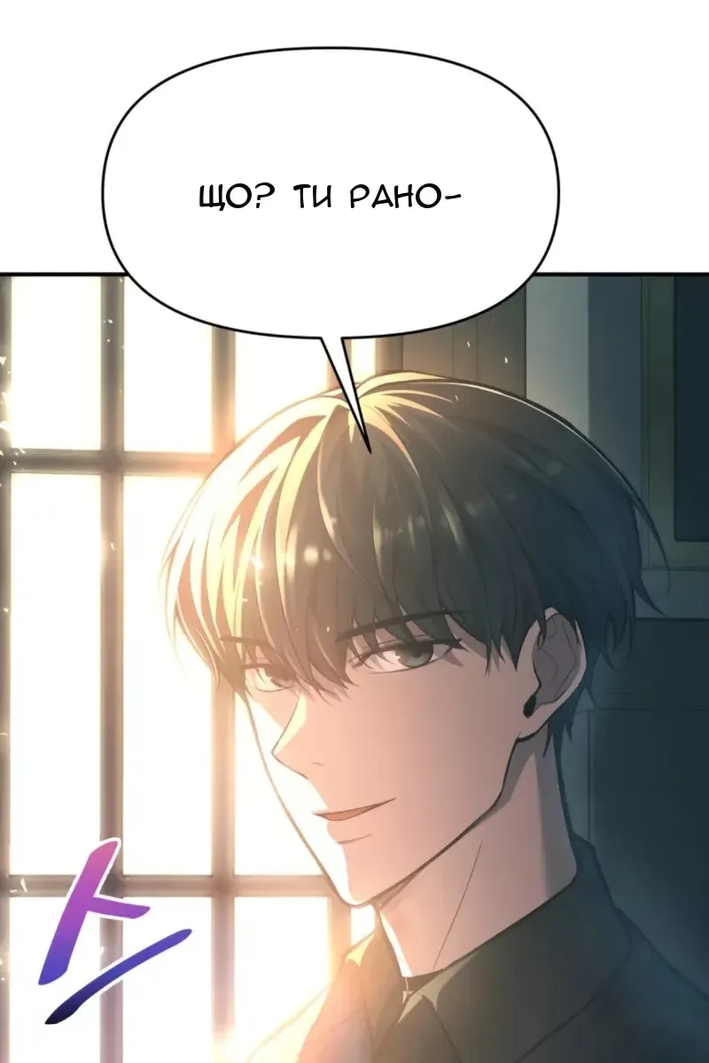 Сторінка 116