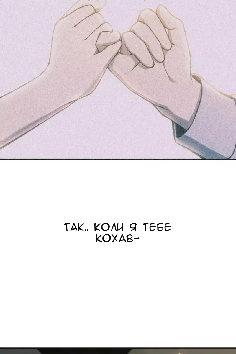 Сторінка 118
