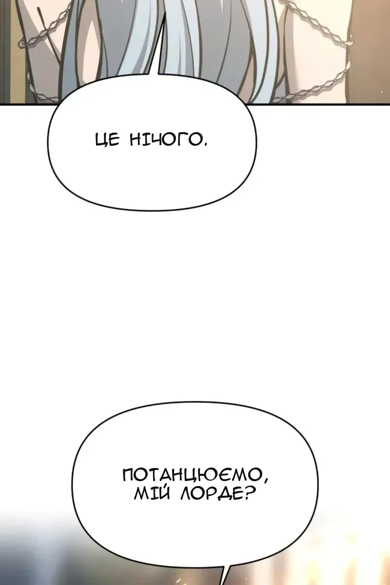Сторінка 125