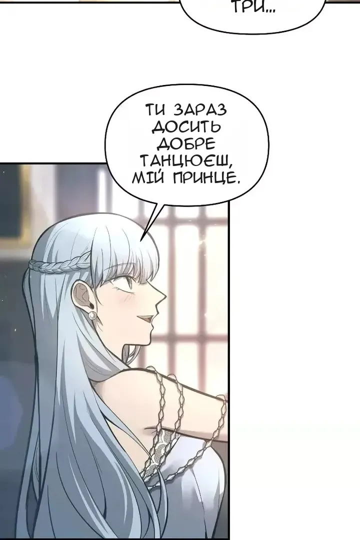 Сторінка 3