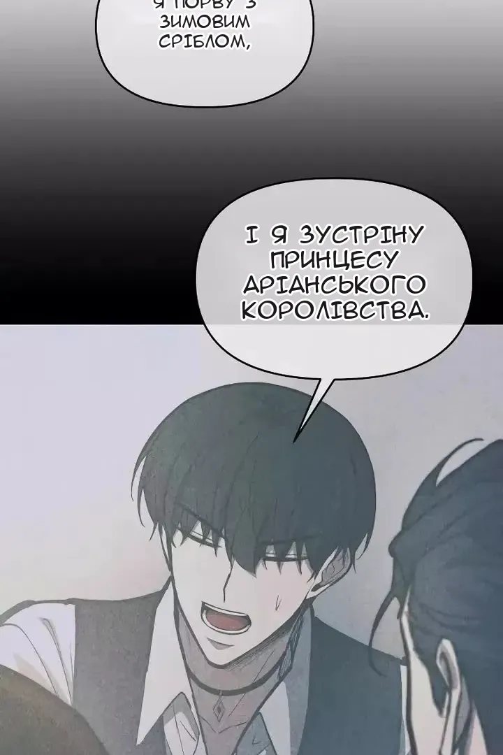 Сторінка 5