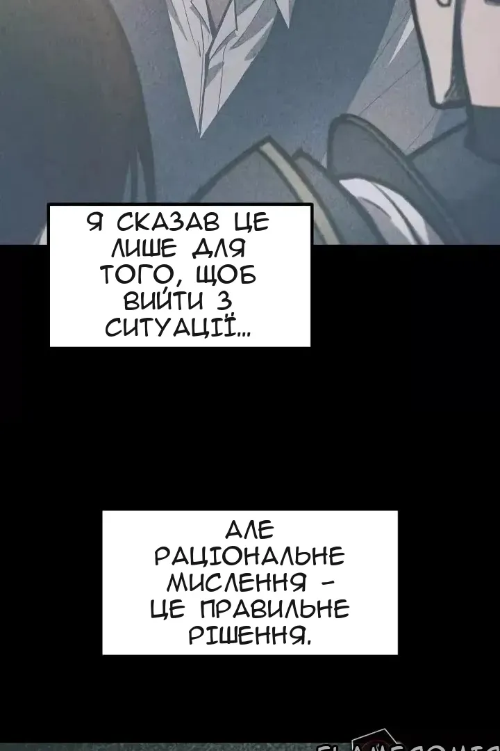 Сторінка 6