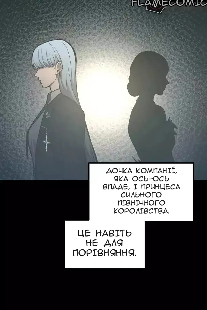 Сторінка 7