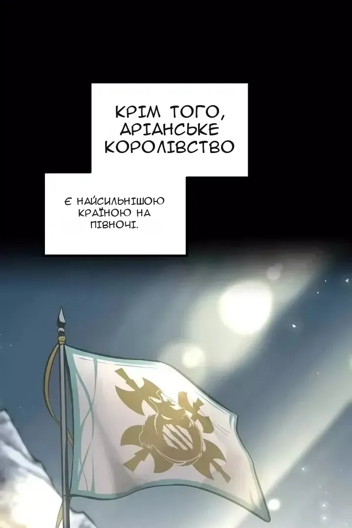 Сторінка 8