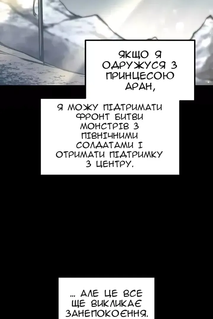 Сторінка 9
