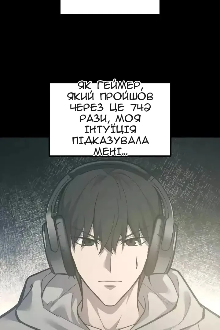 Сторінка 10