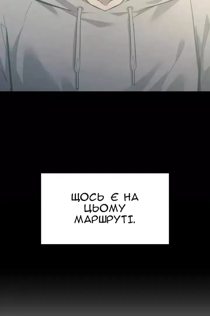Сторінка 11