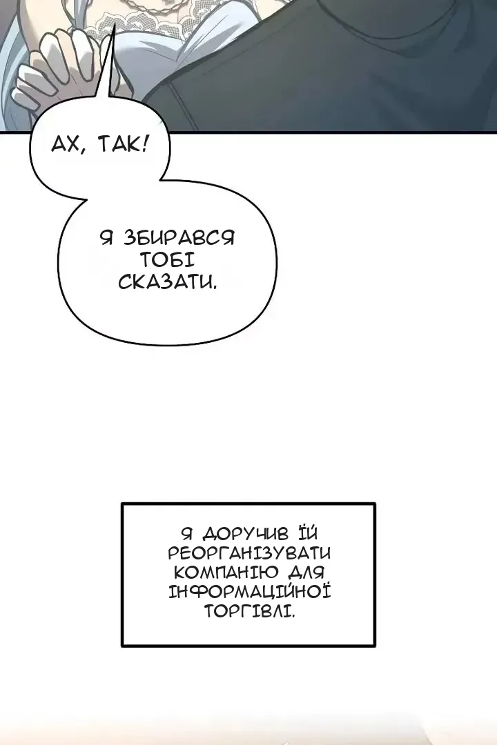 Сторінка 13
