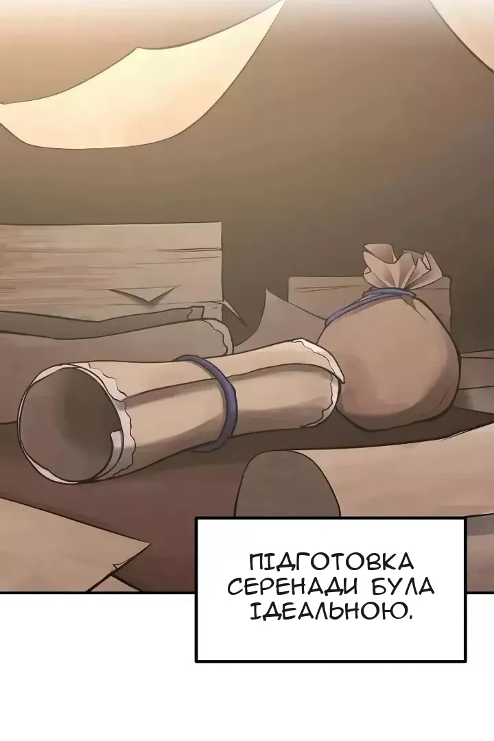 Сторінка 14