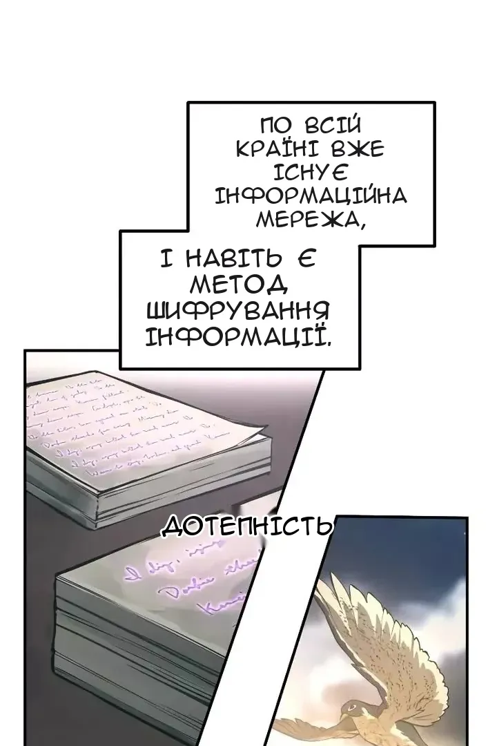 Сторінка 15
