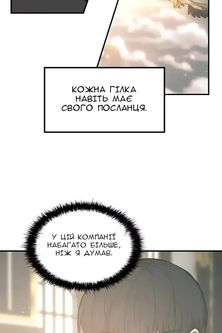 Сторінка 16