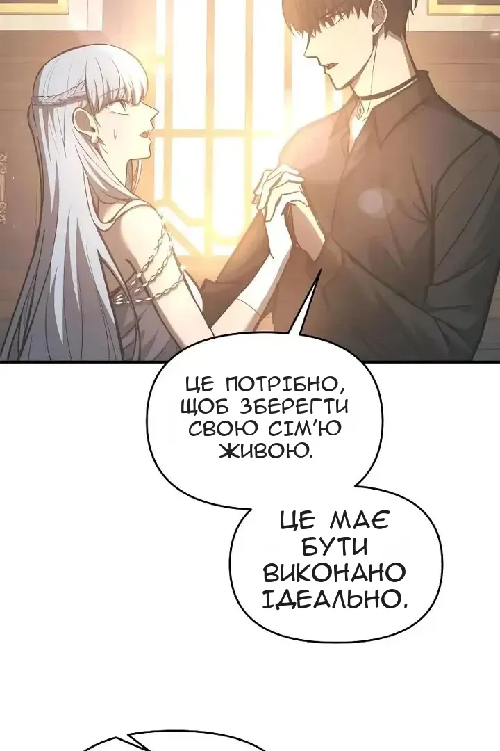 Сторінка 20