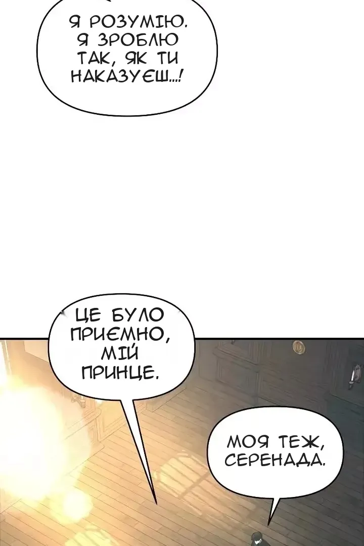 Сторінка 21