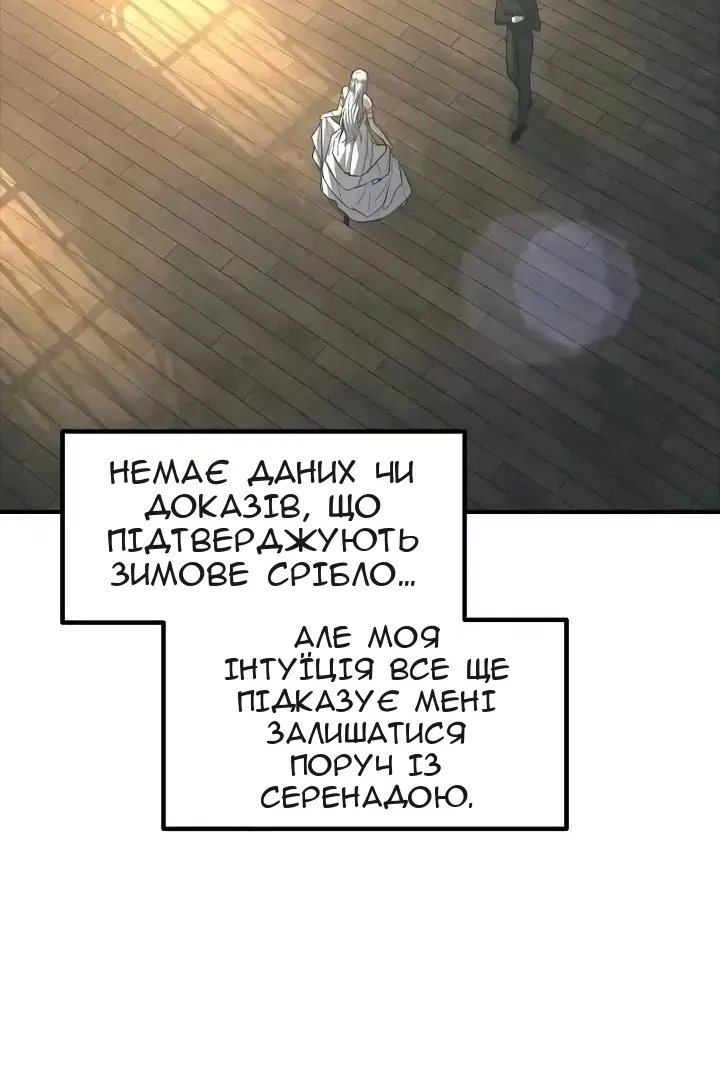 Сторінка 22
