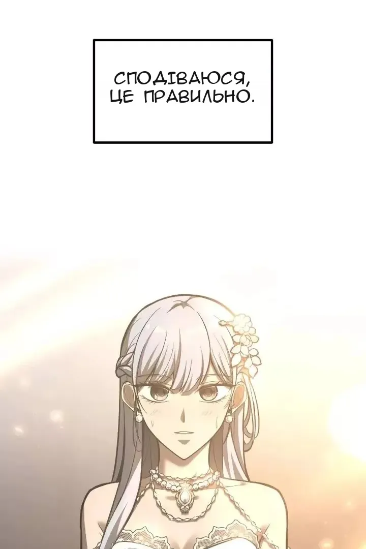 Сторінка 23