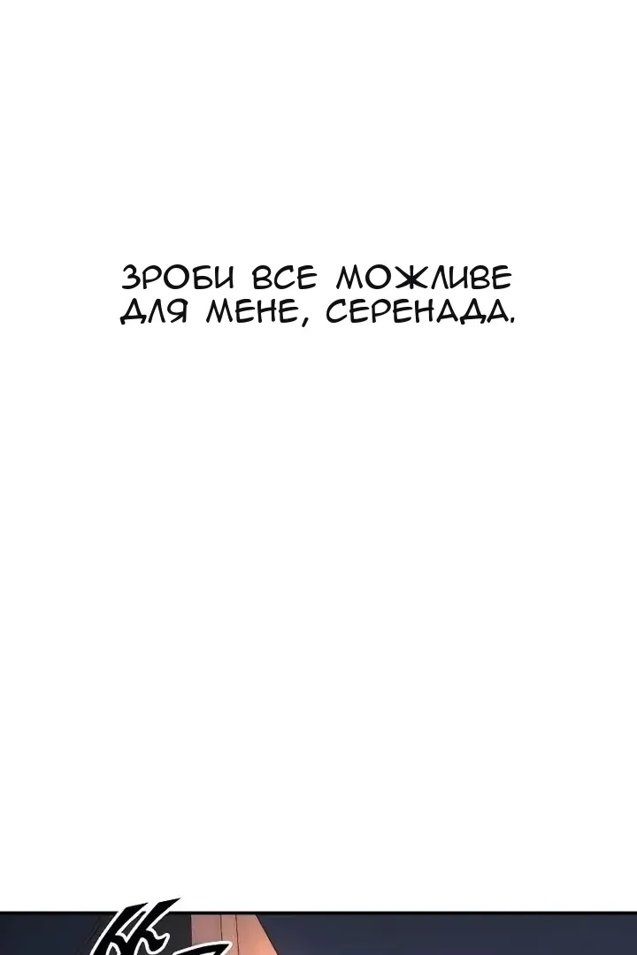 Сторінка 25