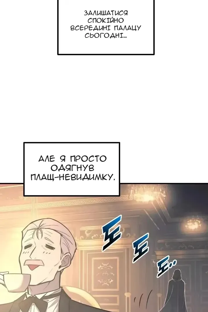 Сторінка 28