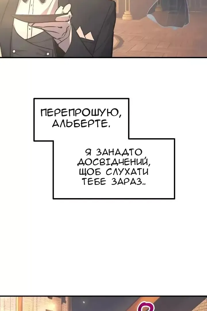 Сторінка 29