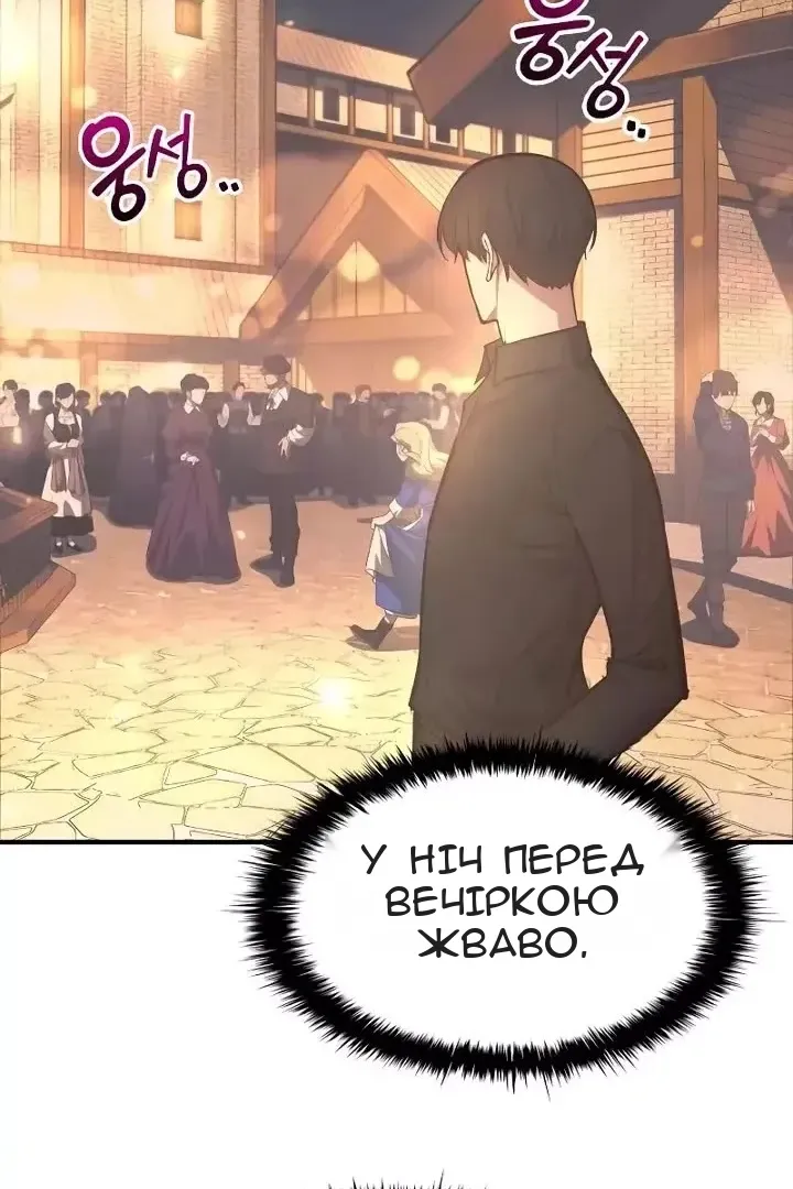 Сторінка 30