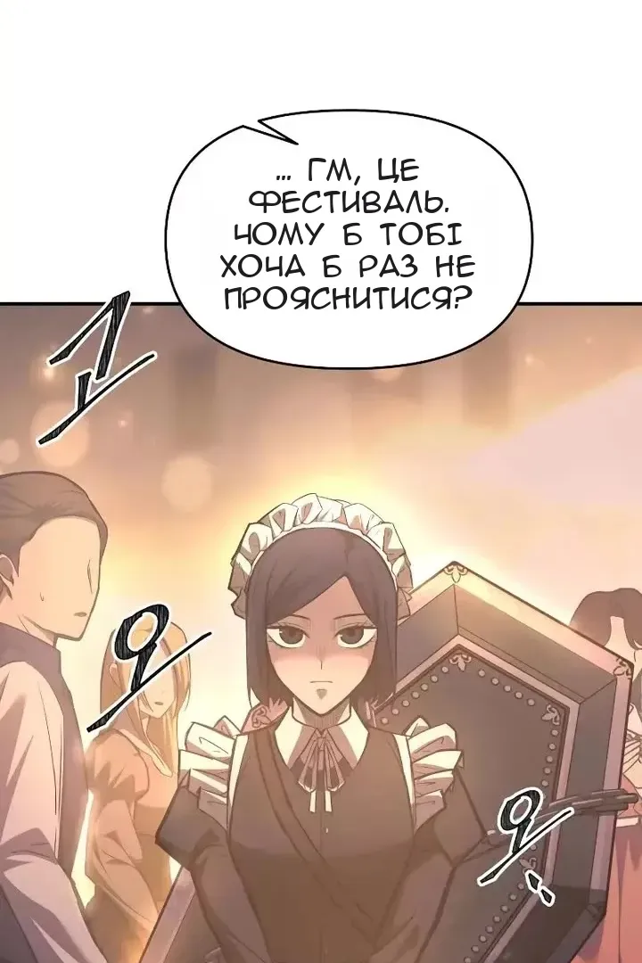 Сторінка 35