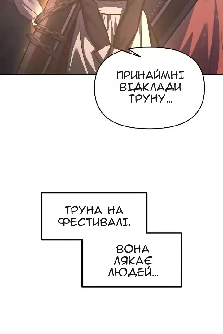 Сторінка 36