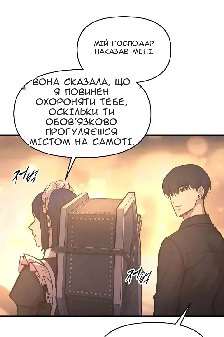 Сторінка 37