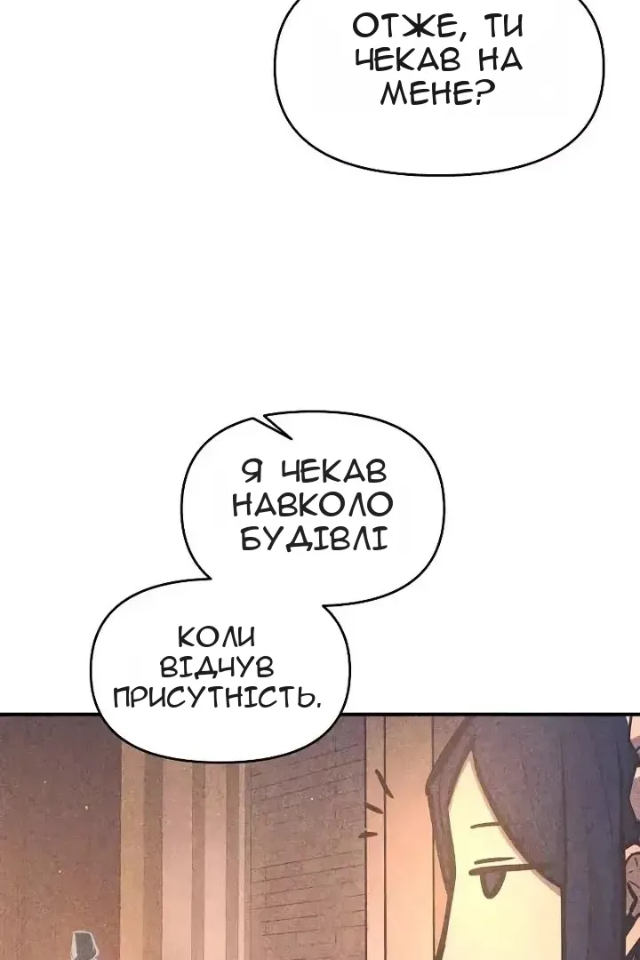 Сторінка 38